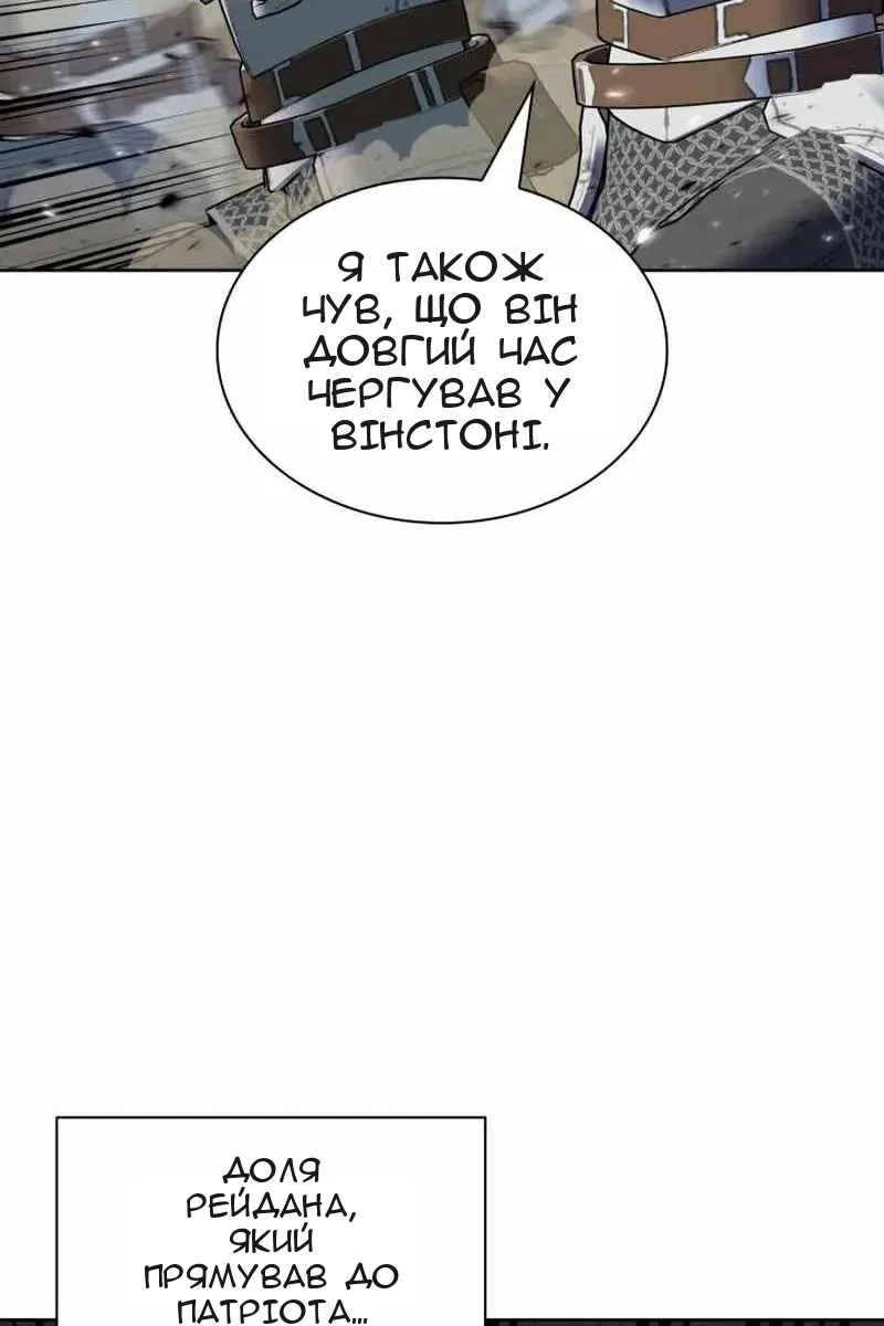 Сторінка 141