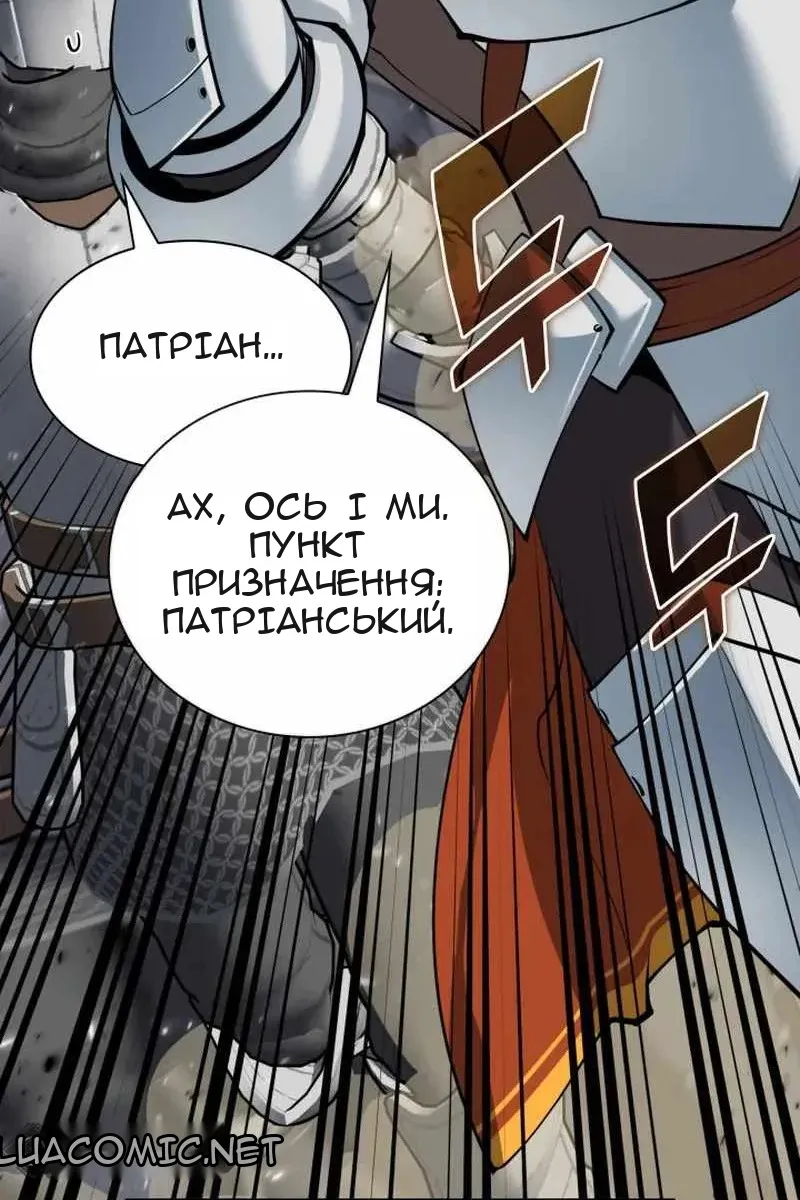 Сторінка 143