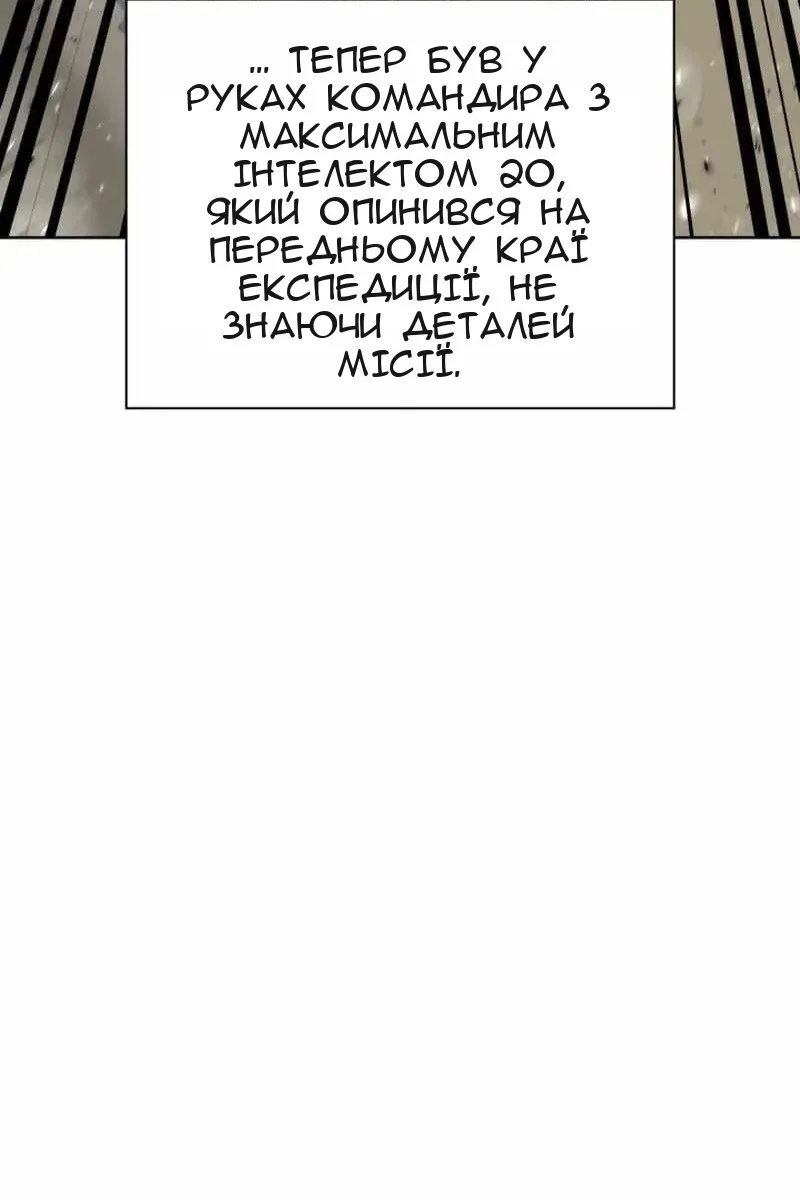 Сторінка 144