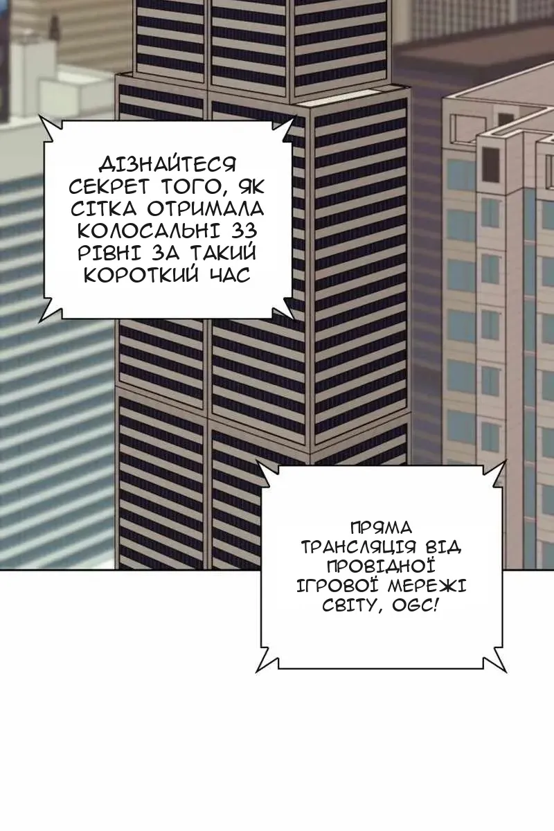 Сторінка 147