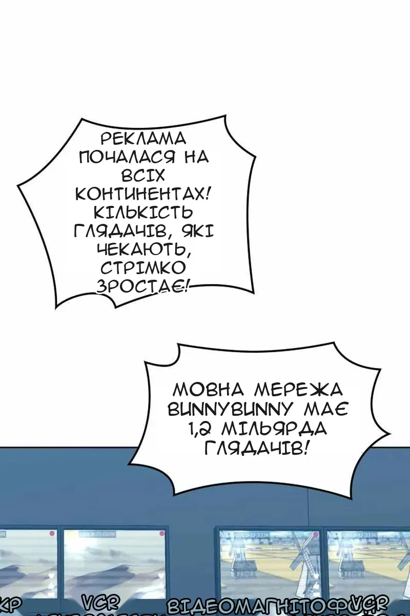Сторінка 148
