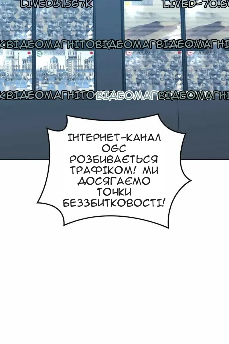 Сторінка 149