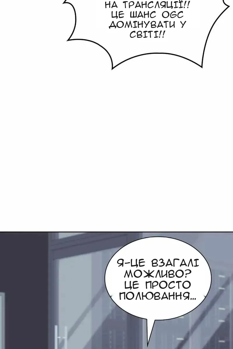 Сторінка 152