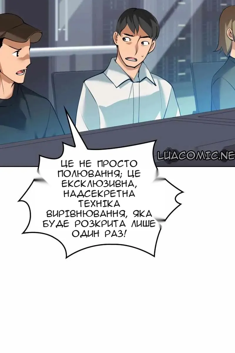 Сторінка 153