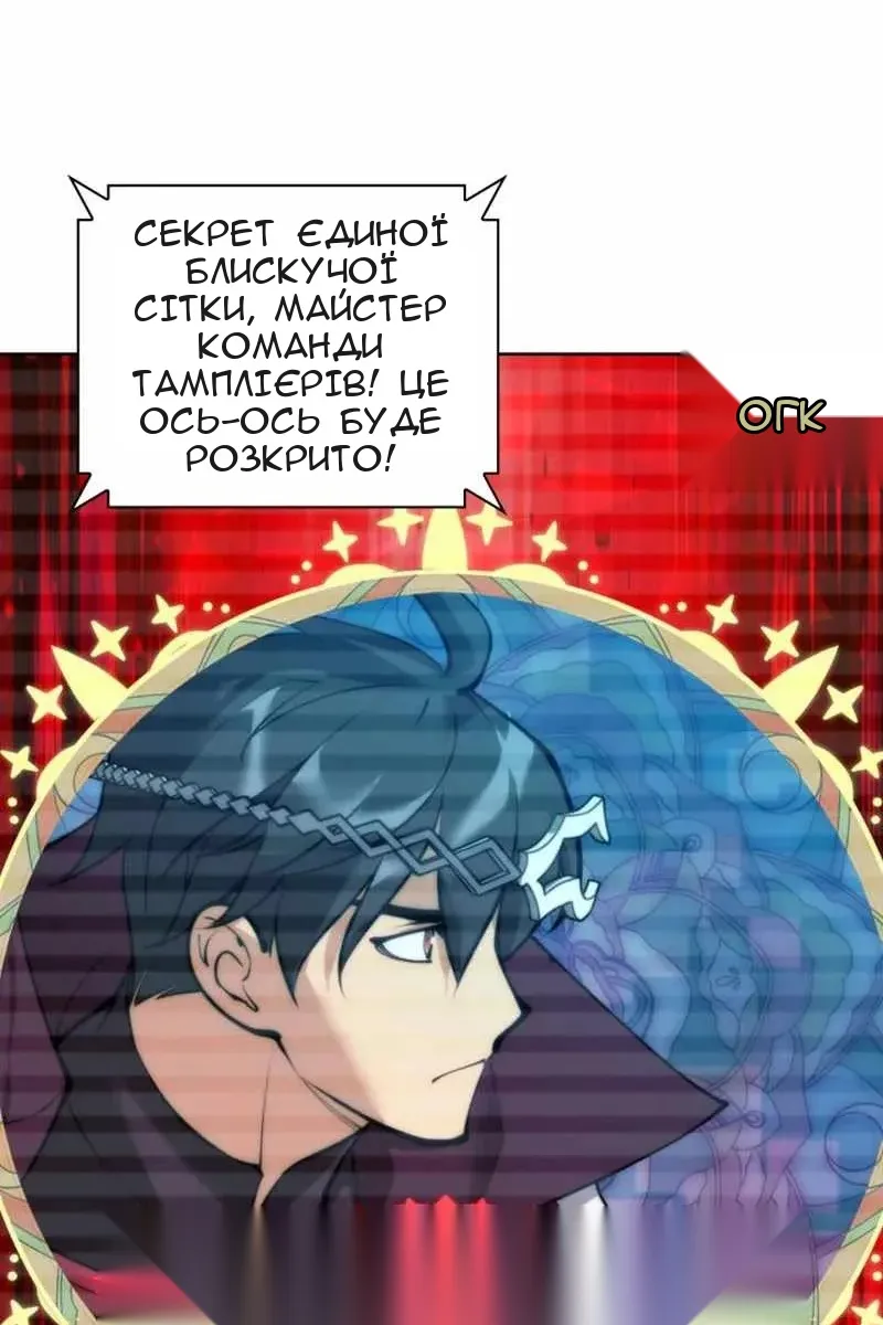 Сторінка 156