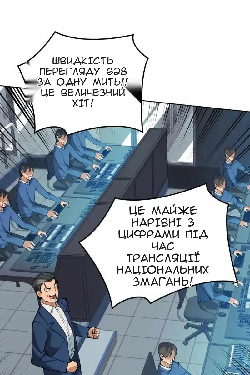 Сторінка 158