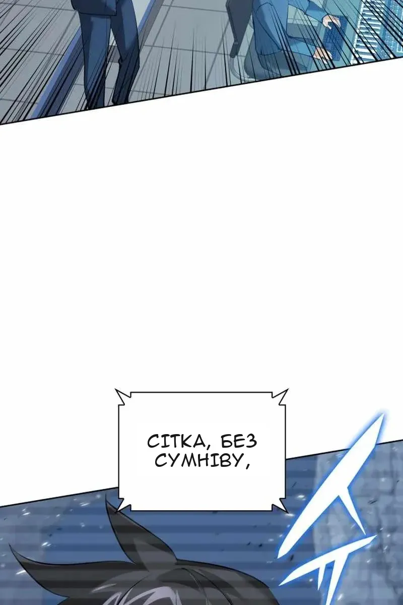 Сторінка 159