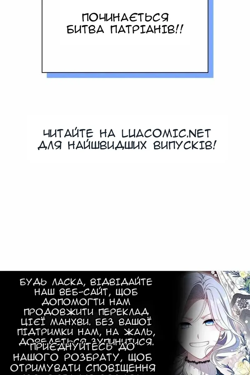 Сторінка 162