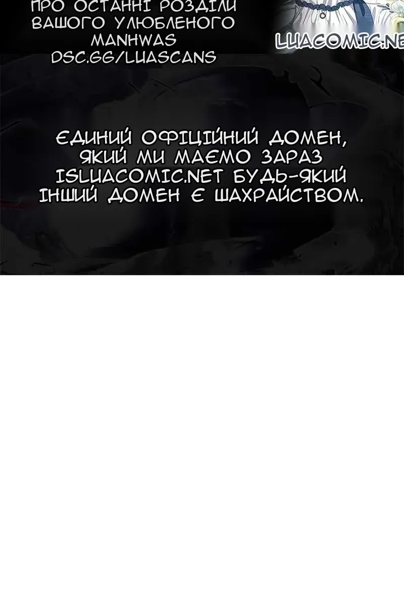 Сторінка 163