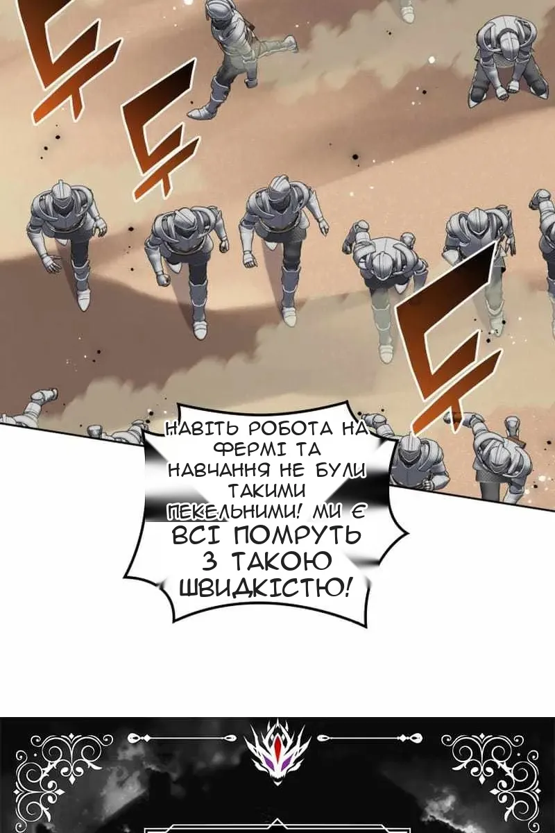 Сторінка 4