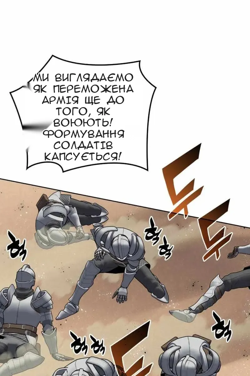 Сторінка 6