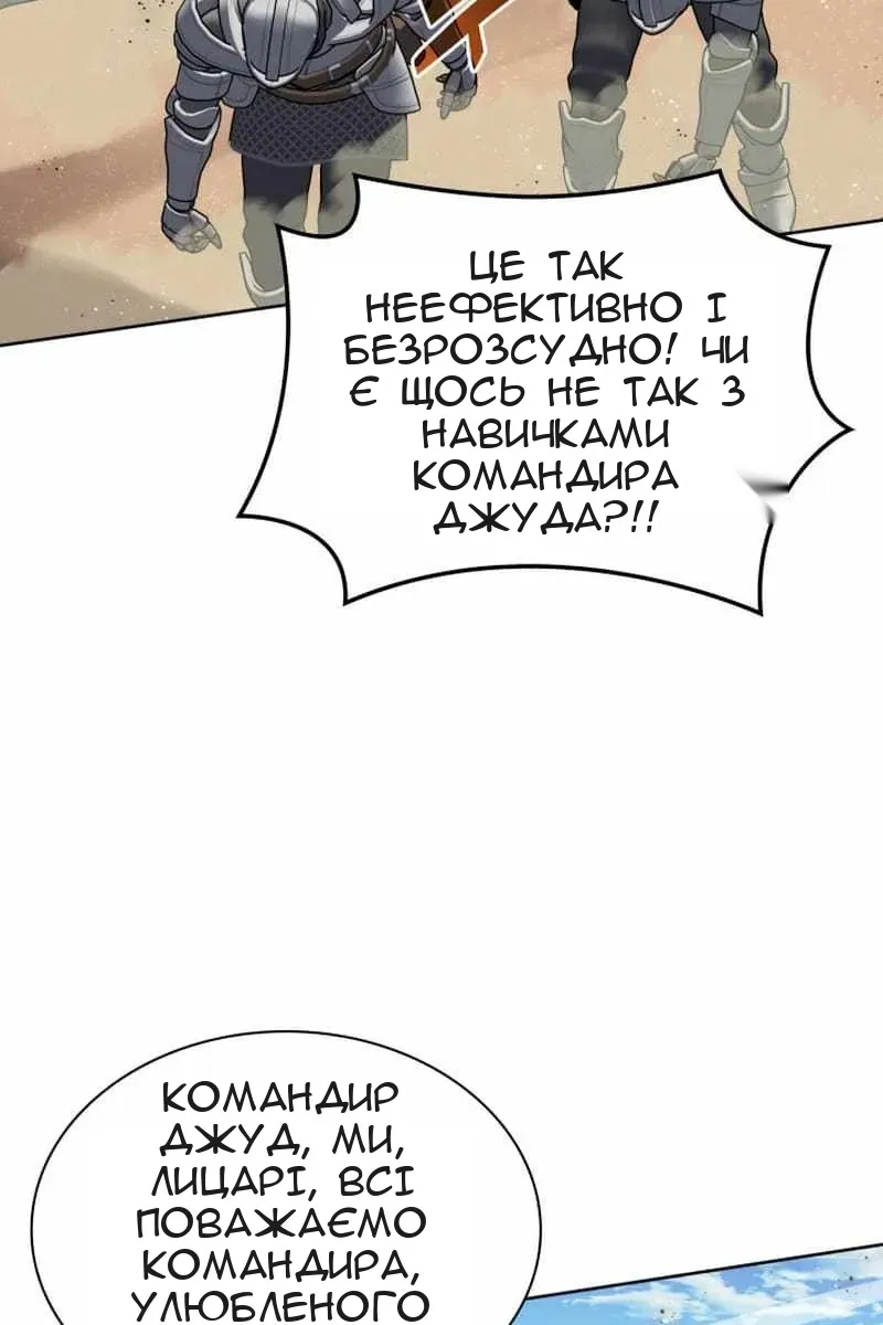 Сторінка 7