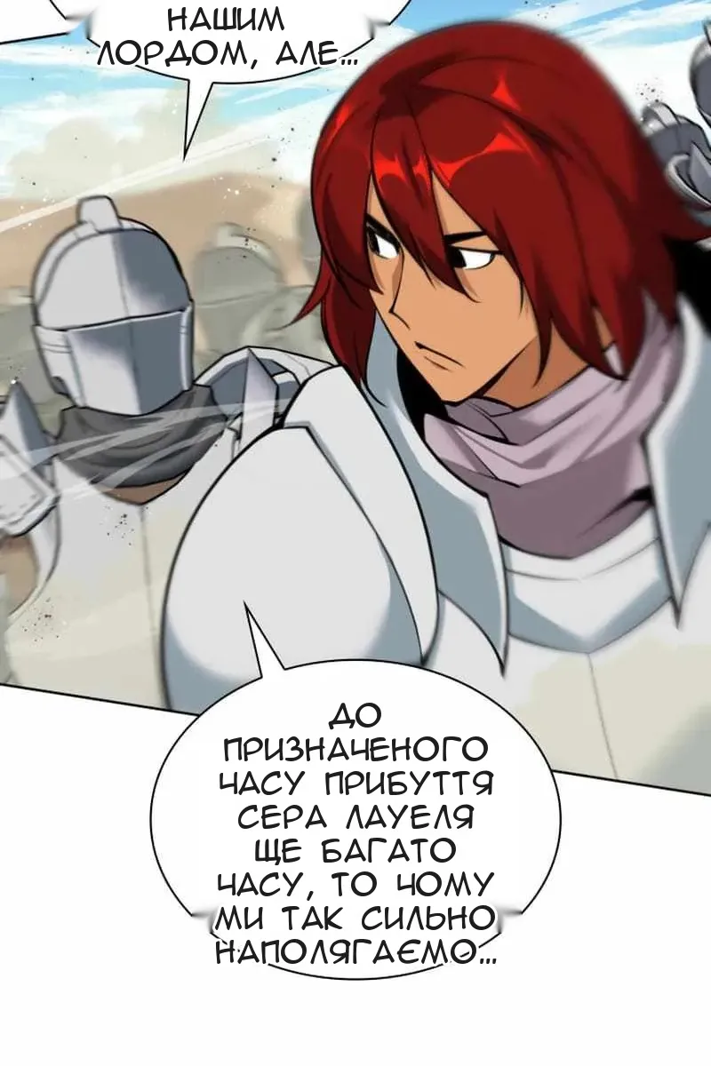 Сторінка 8