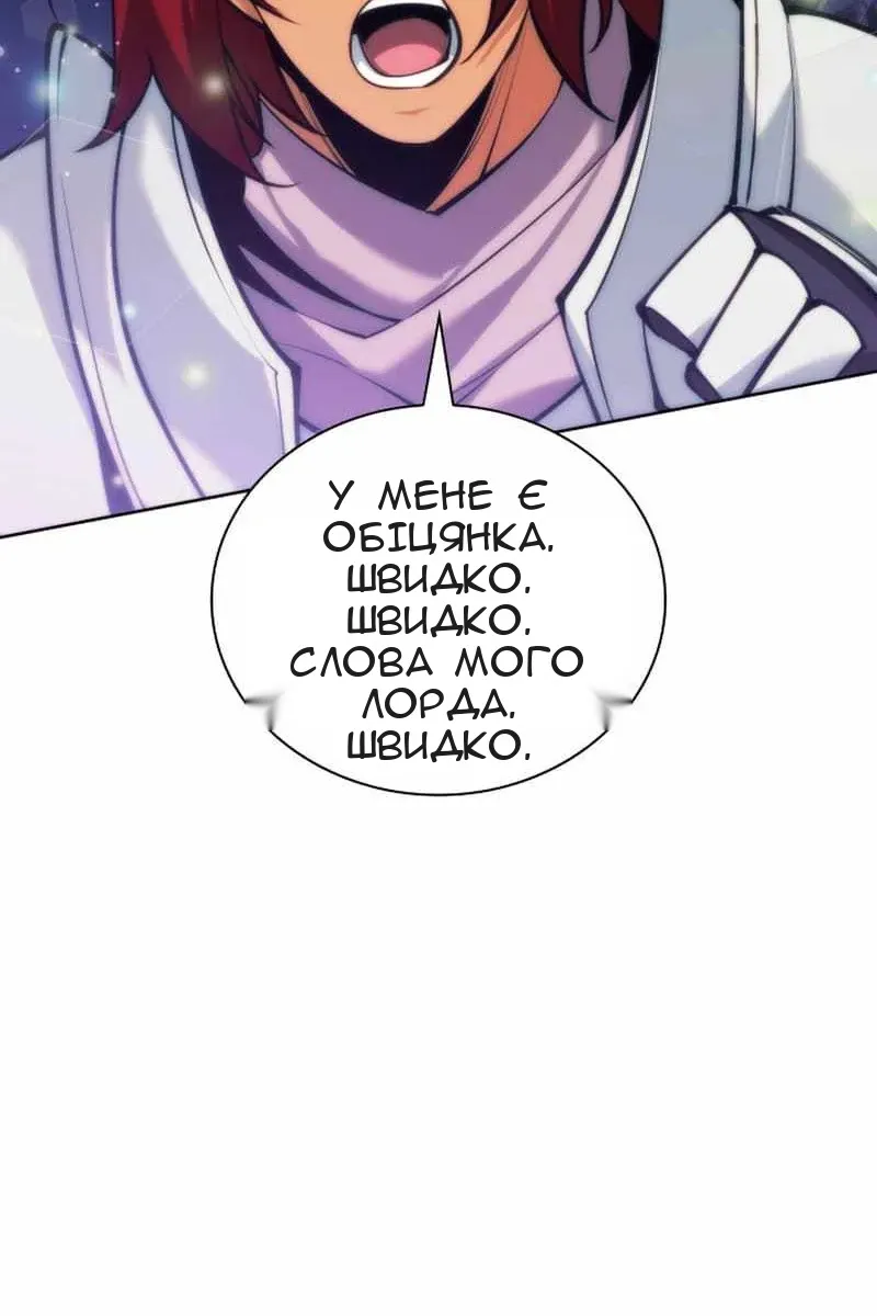 Сторінка 10