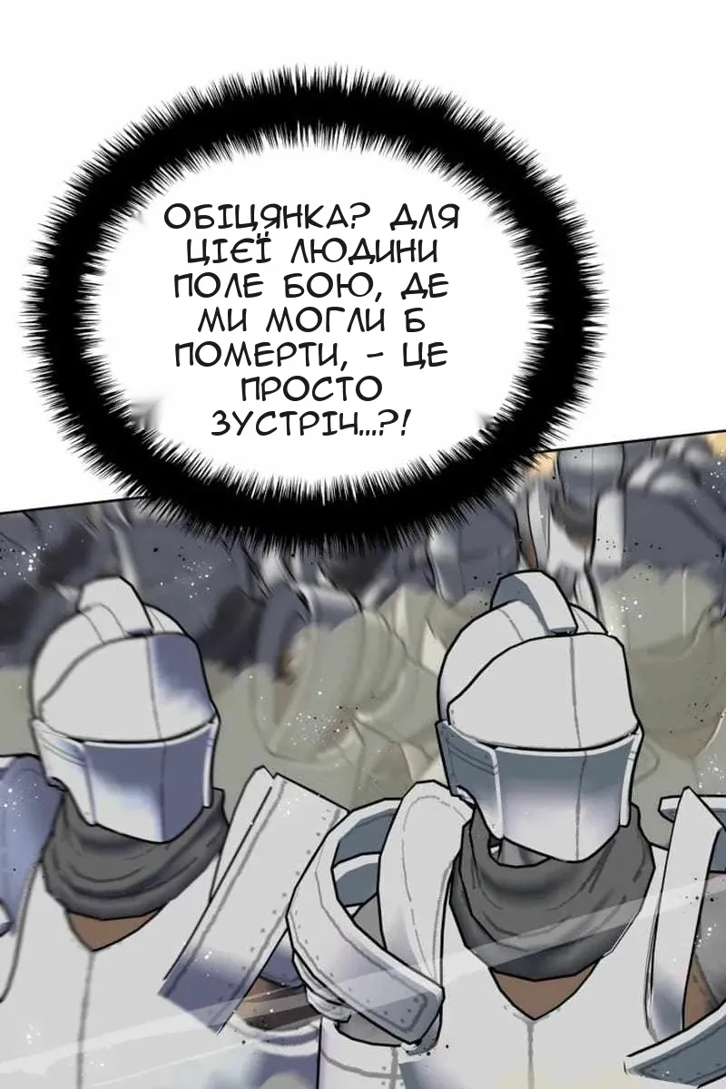 Сторінка 11