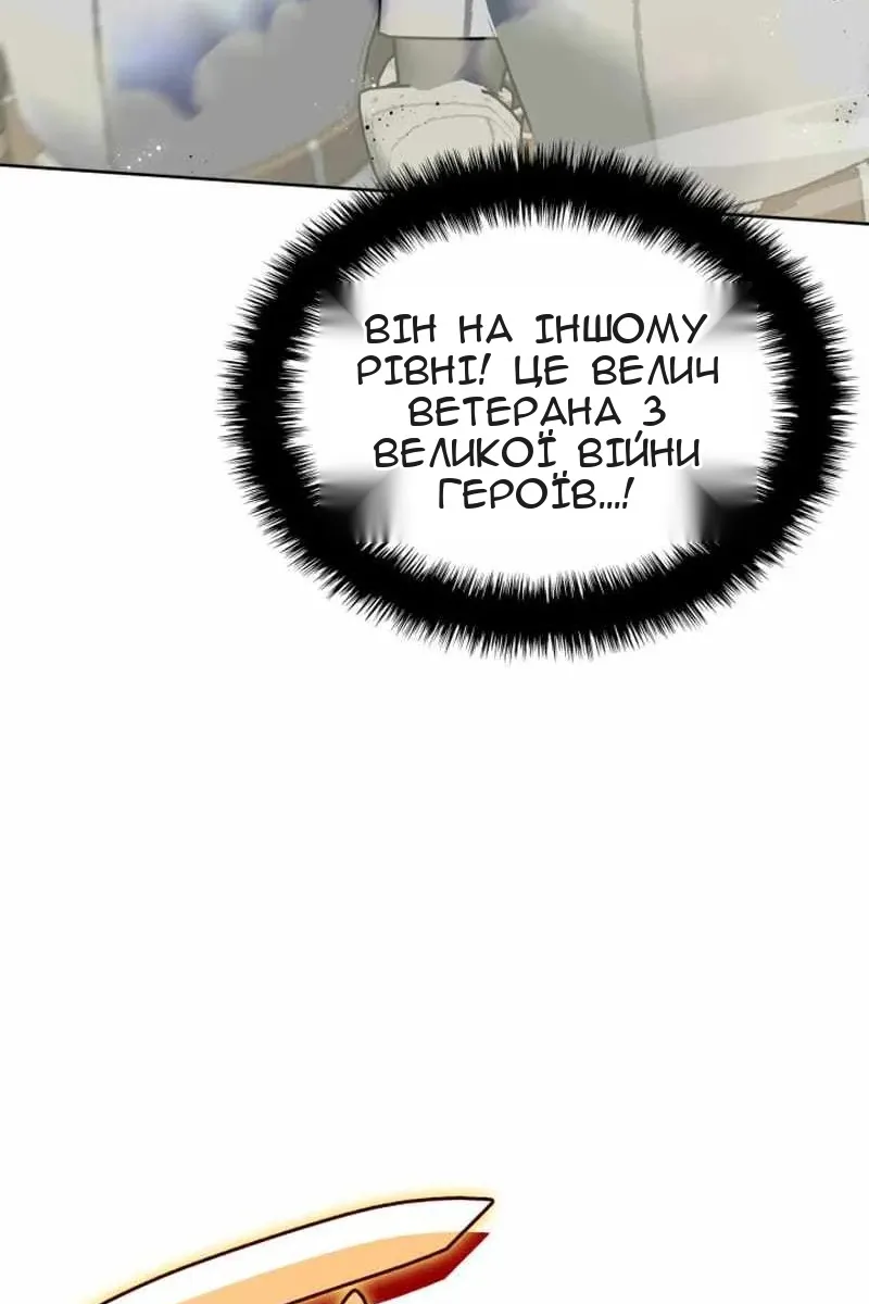 Сторінка 12
