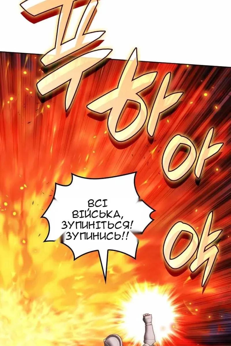 Сторінка 13