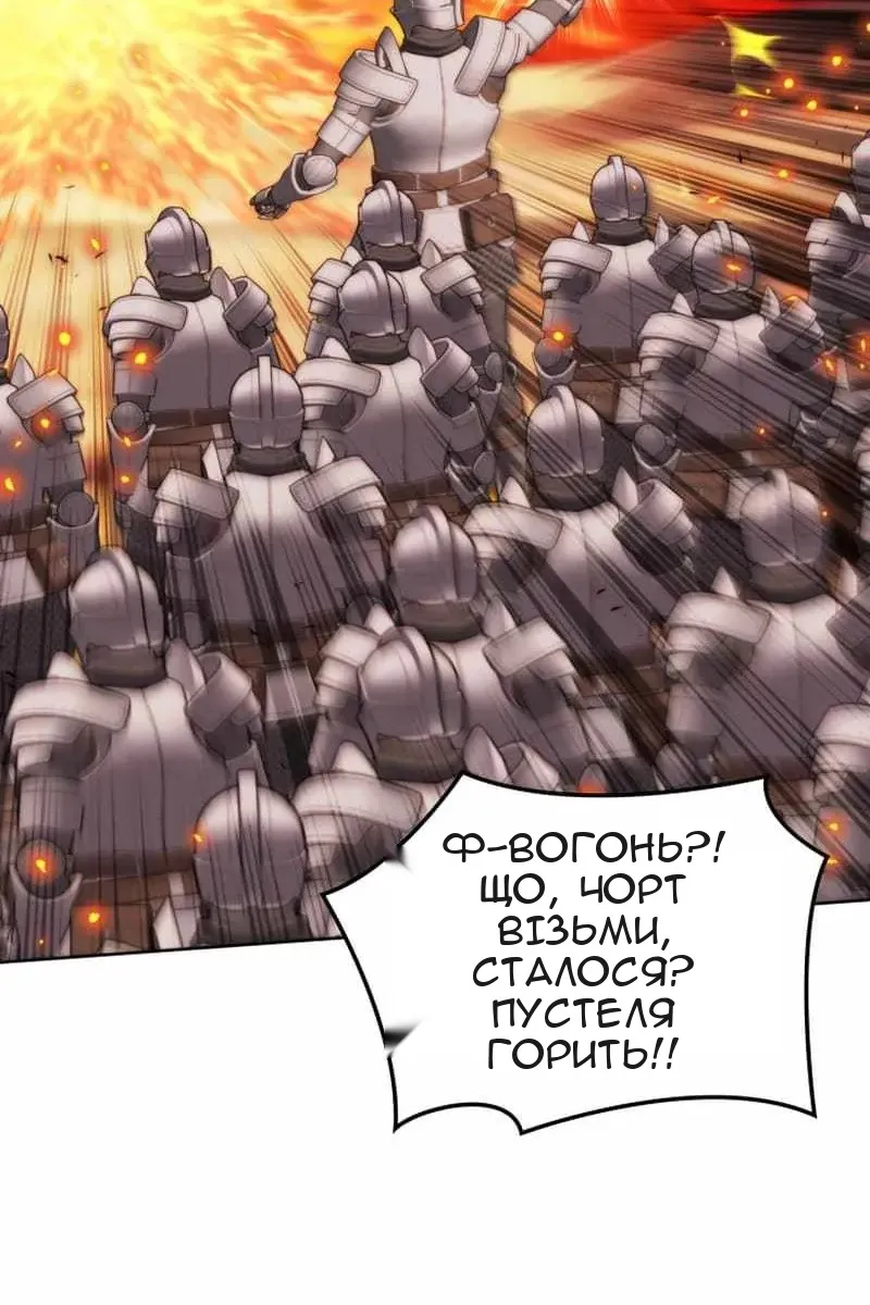 Сторінка 14