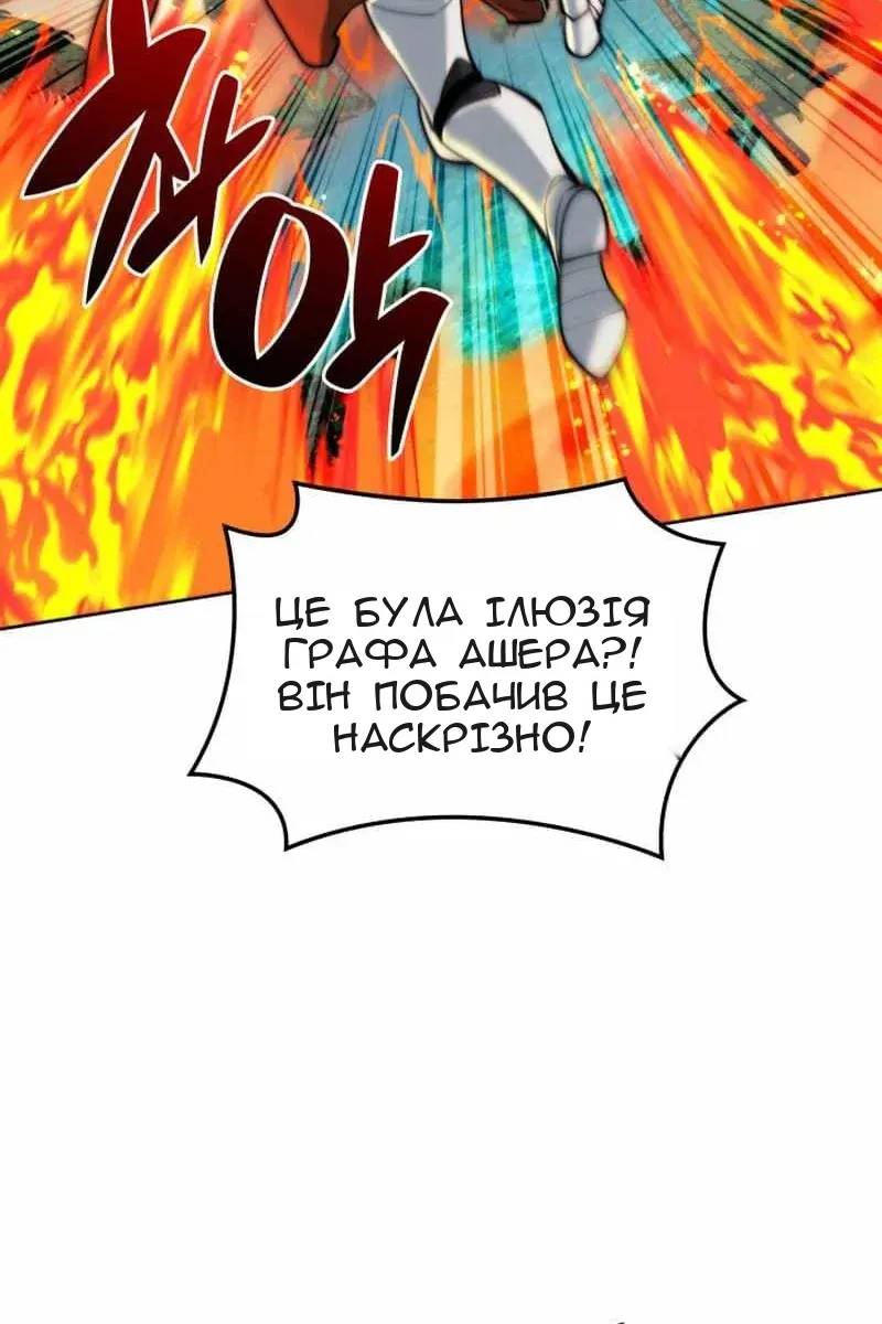 Сторінка 18