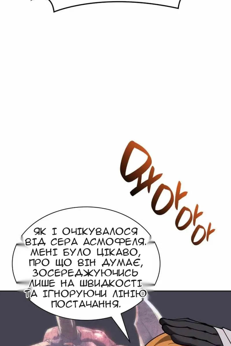 Сторінка 24