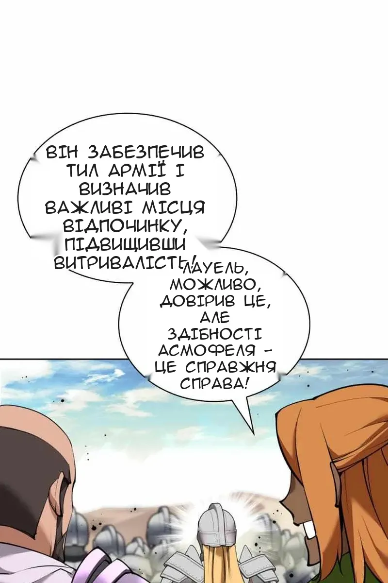 Сторінка 26