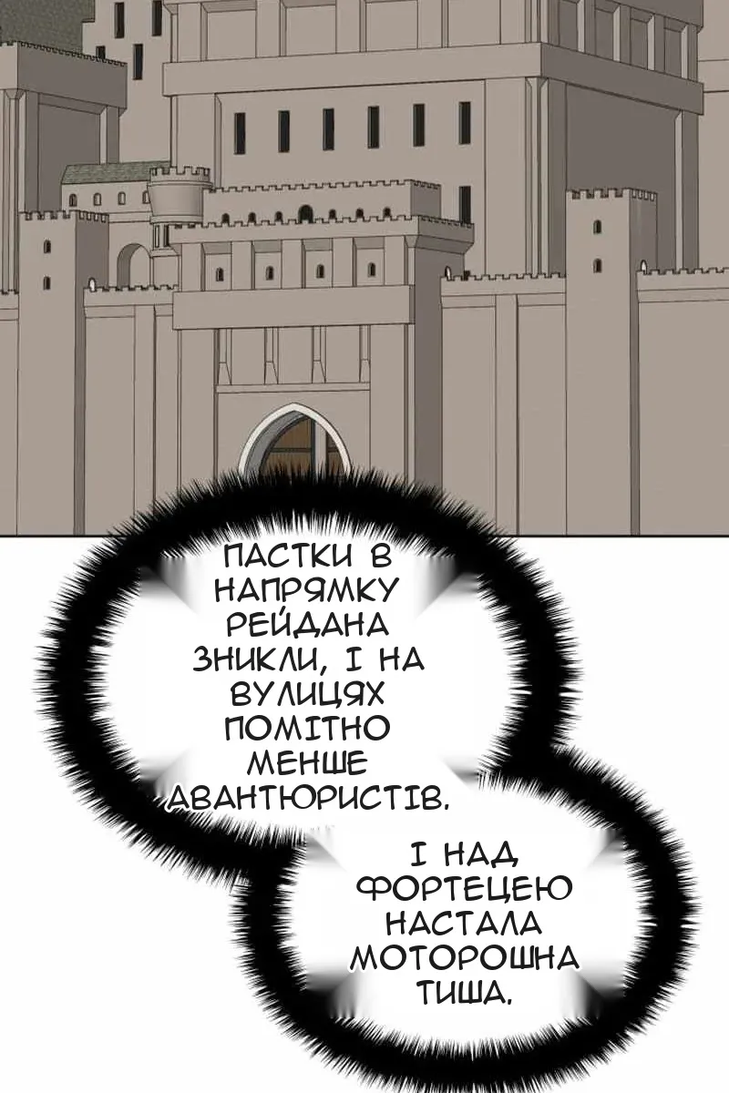 Сторінка 31