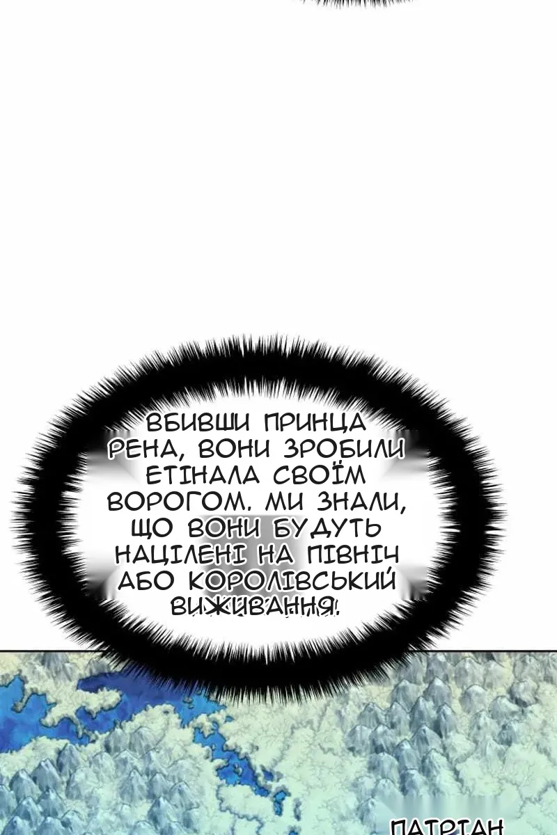 Сторінка 32