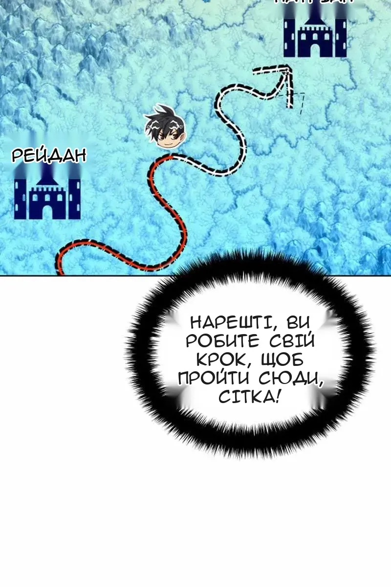 Сторінка 33