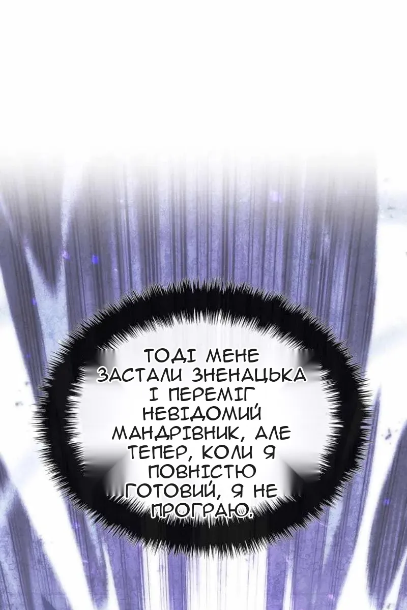 Сторінка 34
