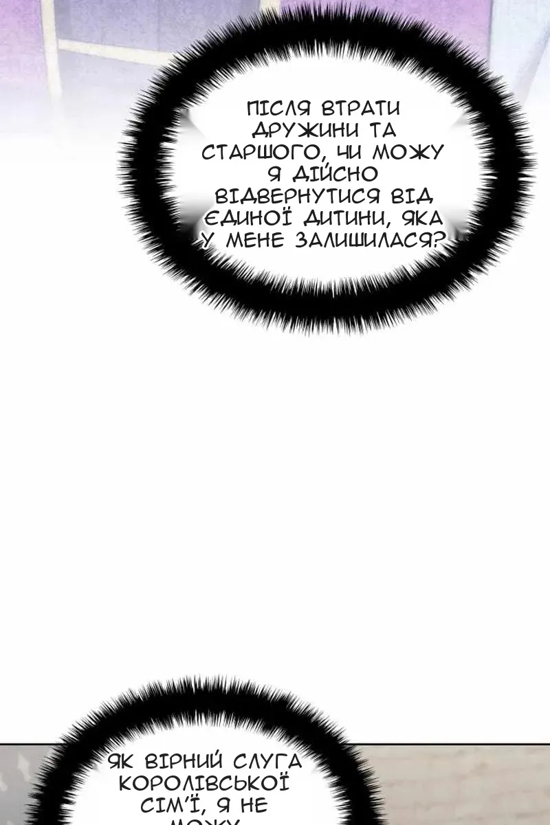 Сторінка 38