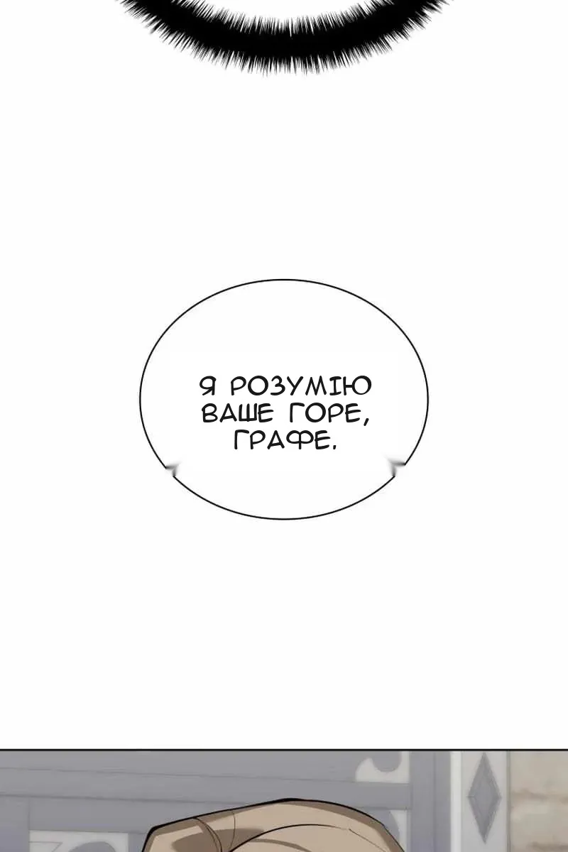 Сторінка 42