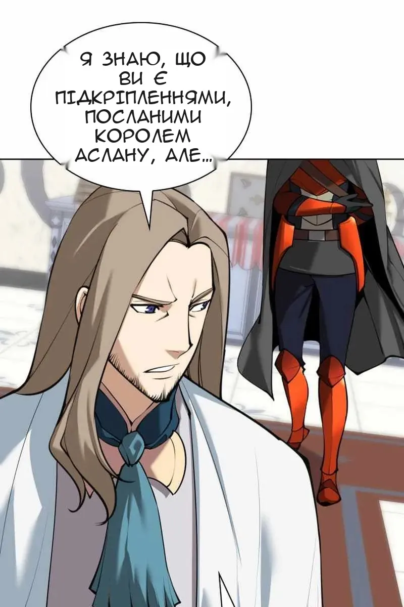 Сторінка 44