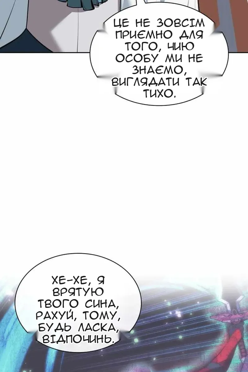 Сторінка 45