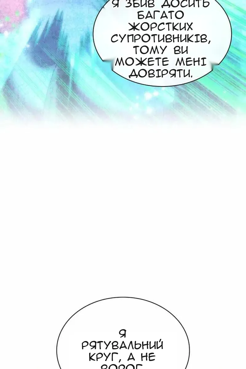 Сторінка 47