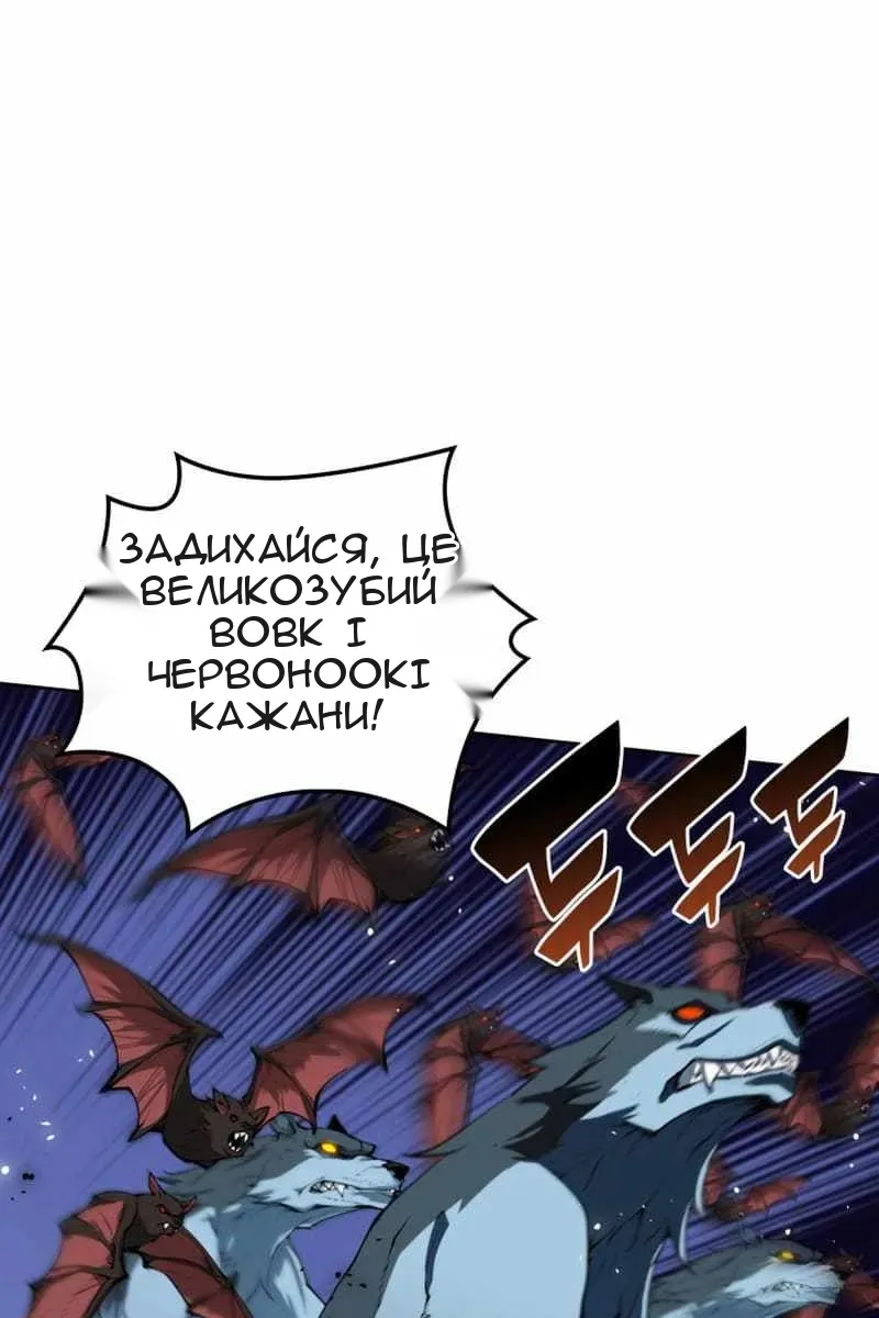 Сторінка 58