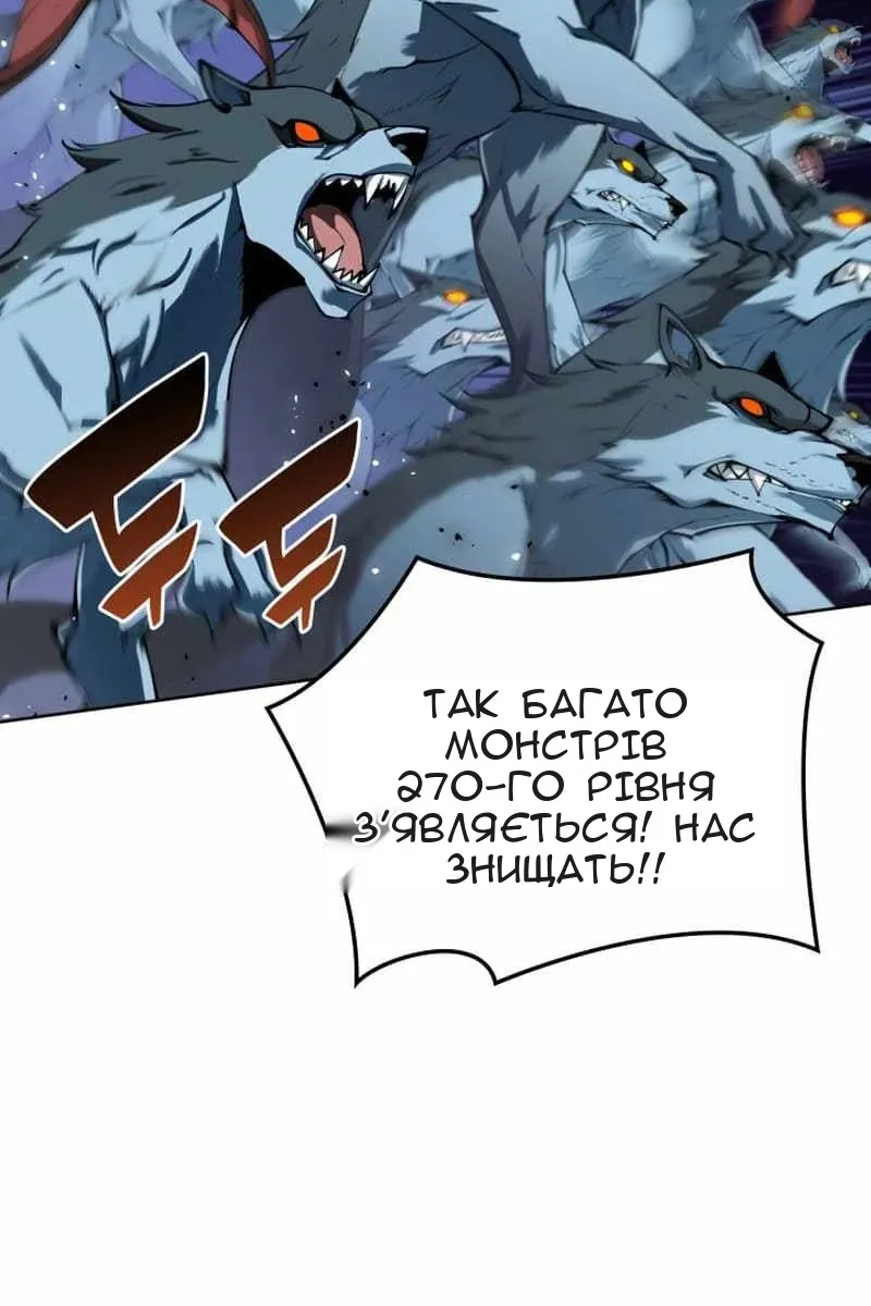 Сторінка 59