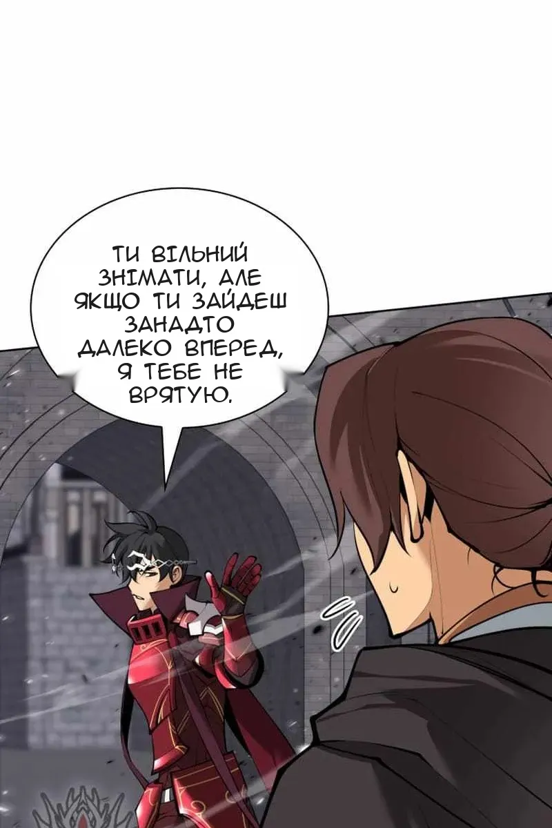 Сторінка 67
