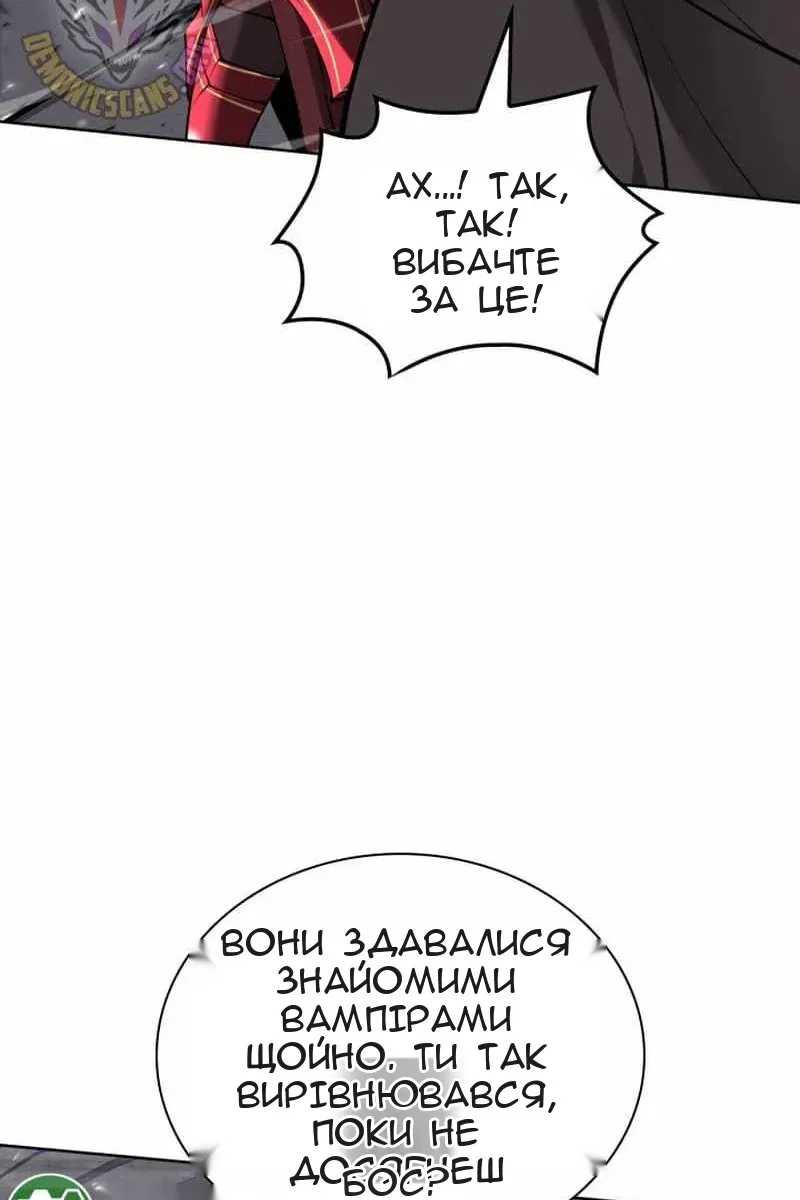 Сторінка 68