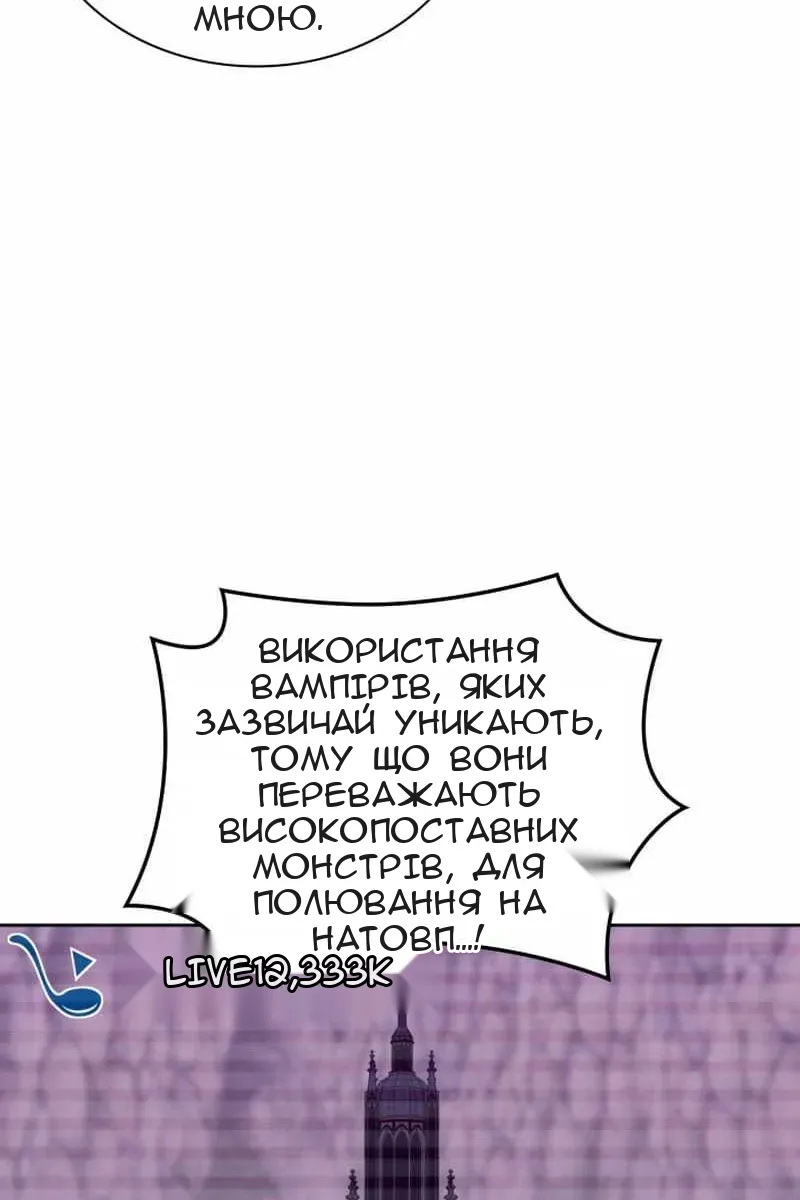 Сторінка 70