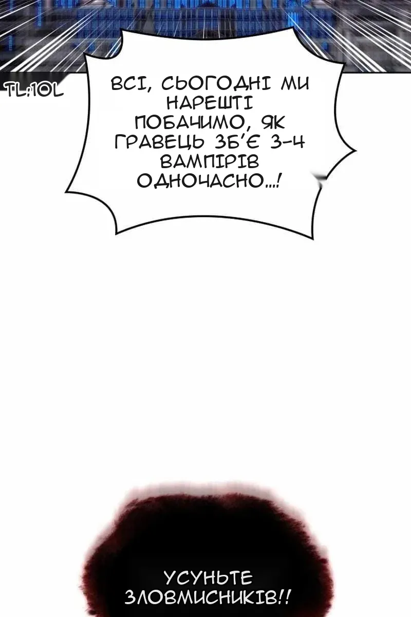 Сторінка 72