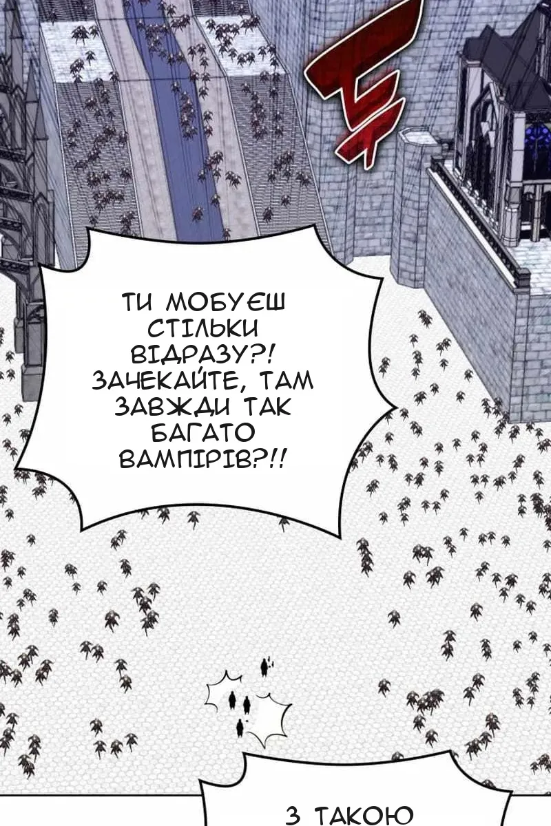 Сторінка 74
