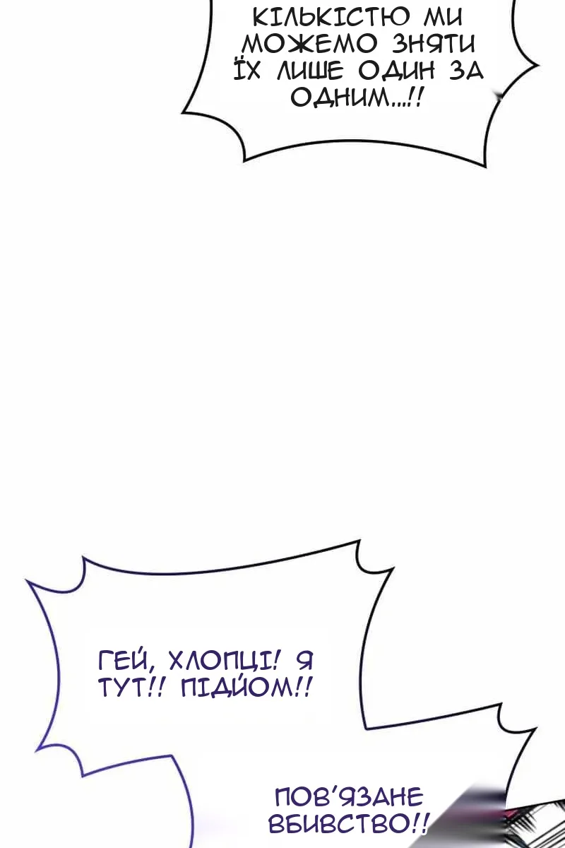 Сторінка 75