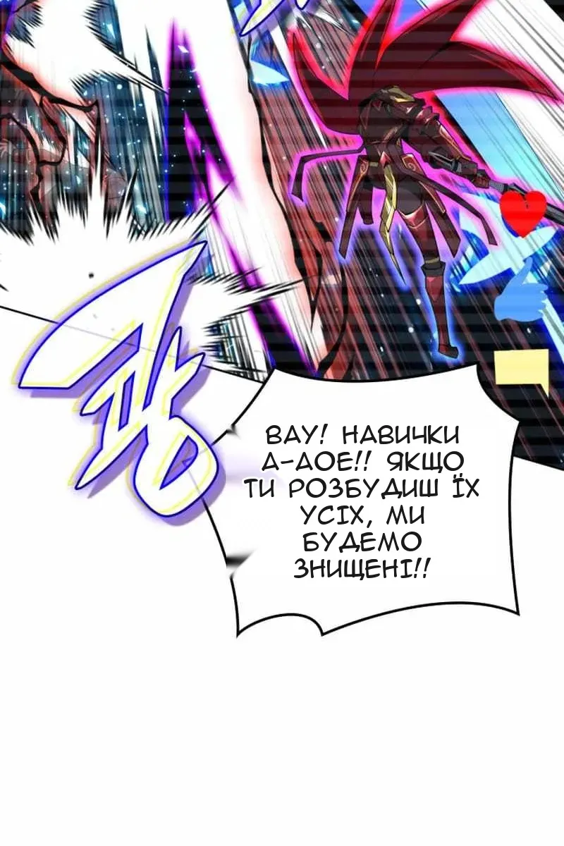Сторінка 77