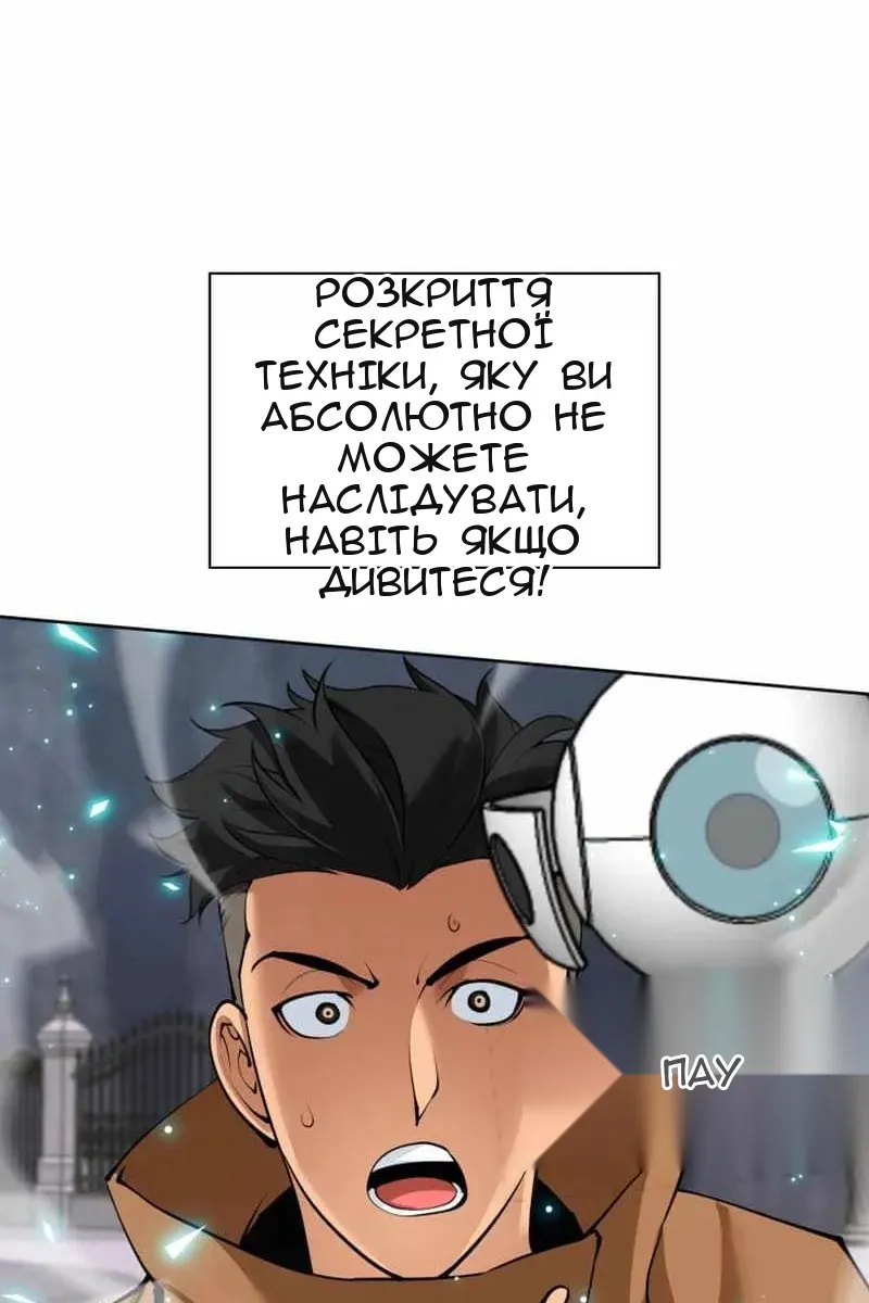 Сторінка 78