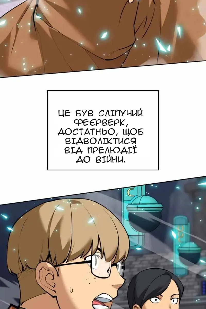 Сторінка 79