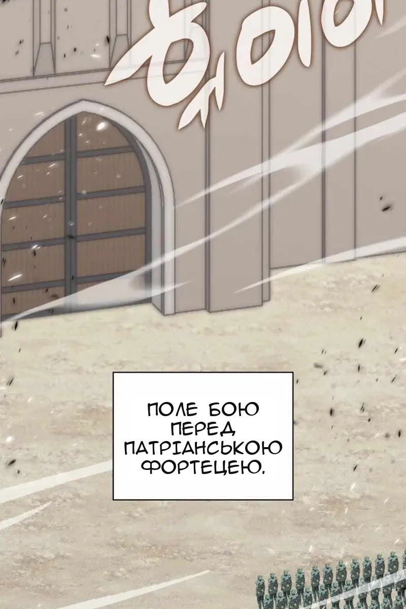 Сторінка 83