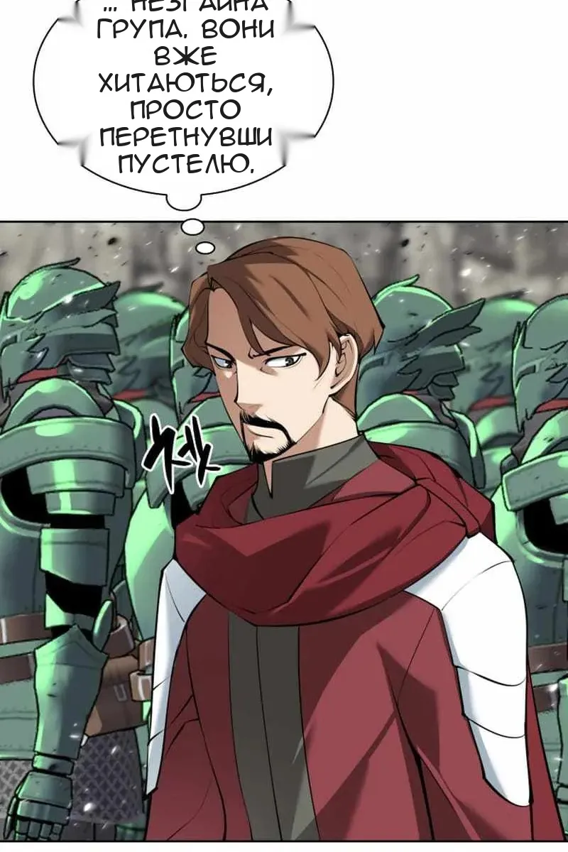 Сторінка 87