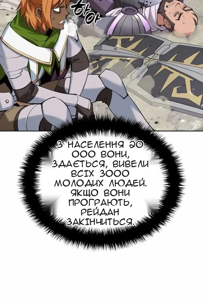 Сторінка 89