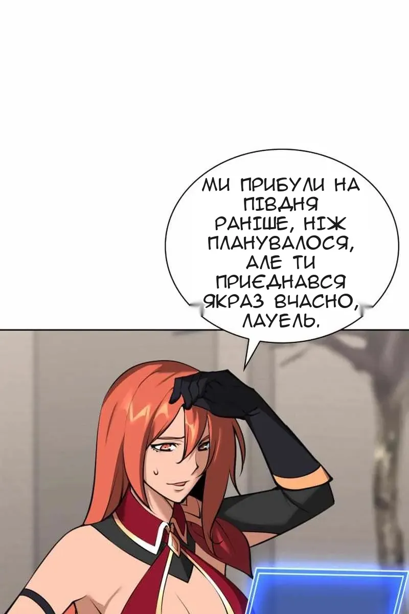 Сторінка 90