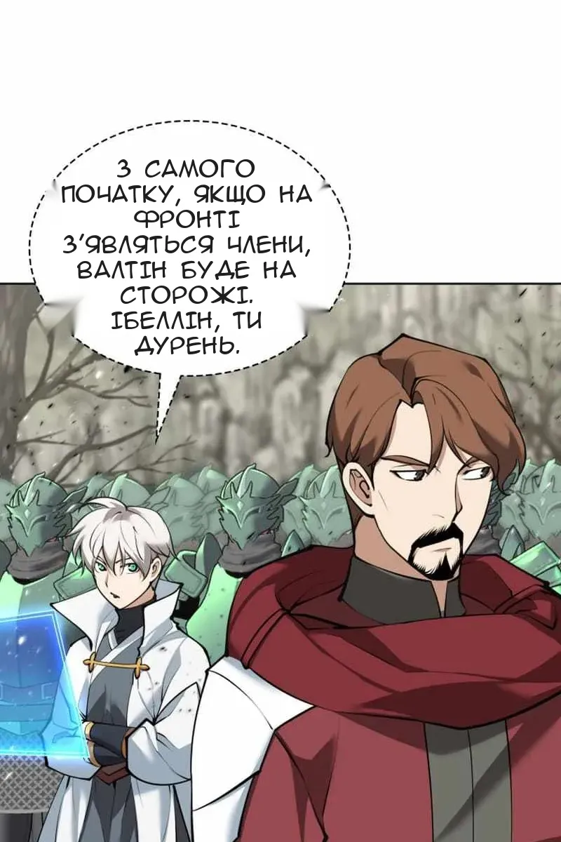 Сторінка 95